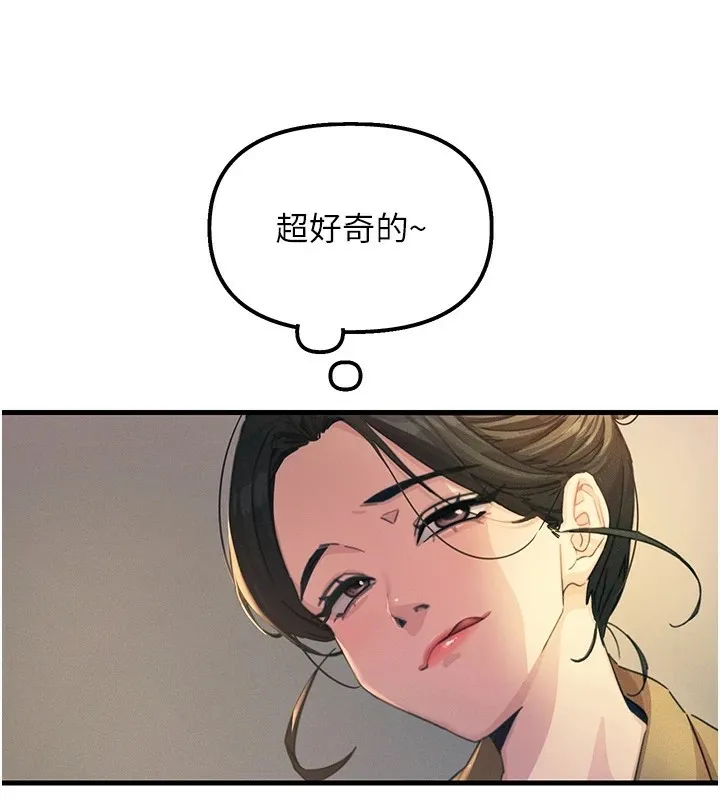 惡次人生第7話-喜歡變態的學姐