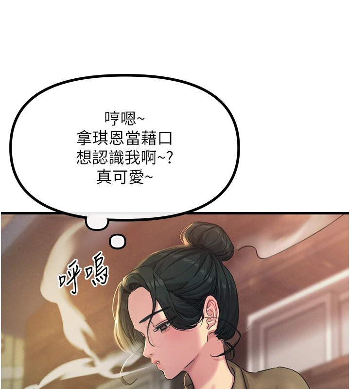 惡次人生第7話-喜歡變態的學姐