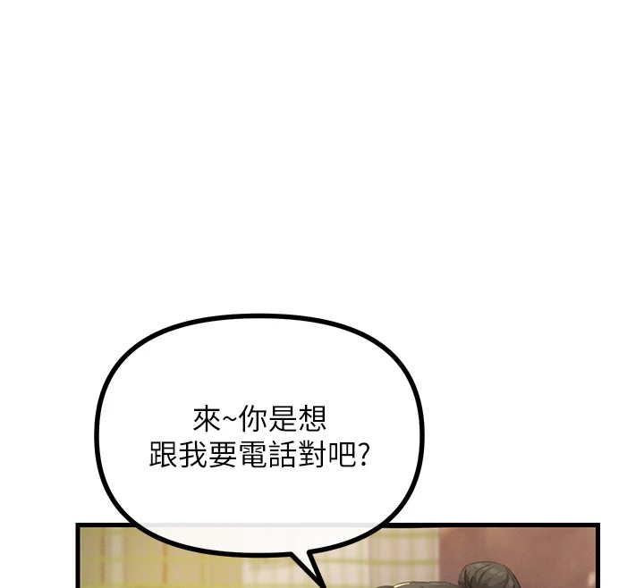 恶次人生第7話-喜歡變態的學姐