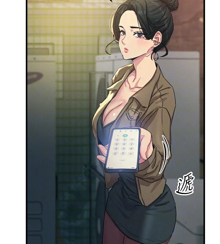 惡次人生第7話-喜歡變態的學姐