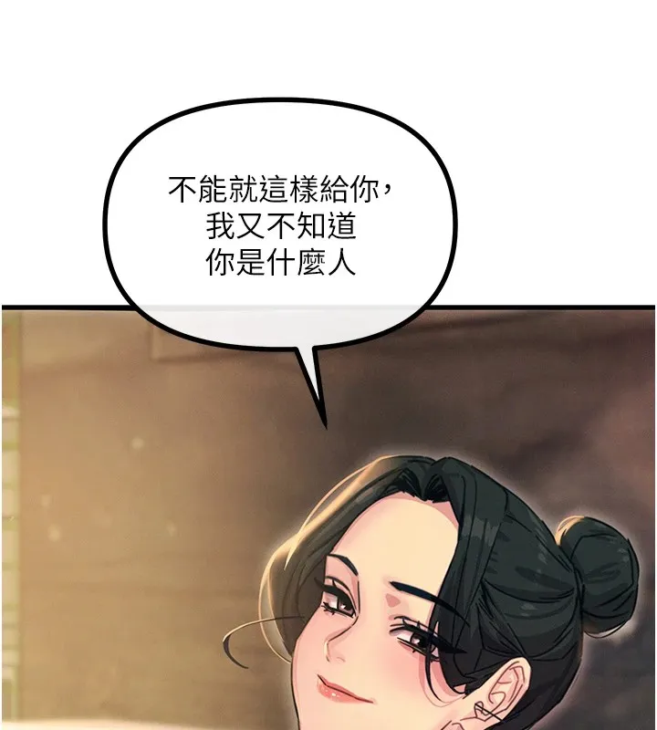 惡次人生第7話-喜歡變態的學姐