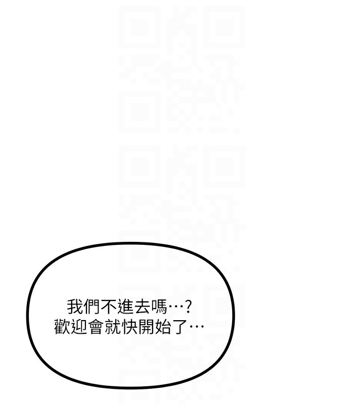 恶次人生第7話-喜歡變態的學姐