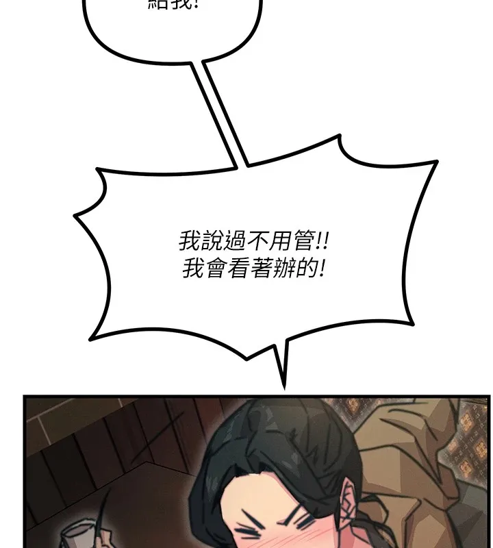 惡次人生第7話-喜歡變態的學姐