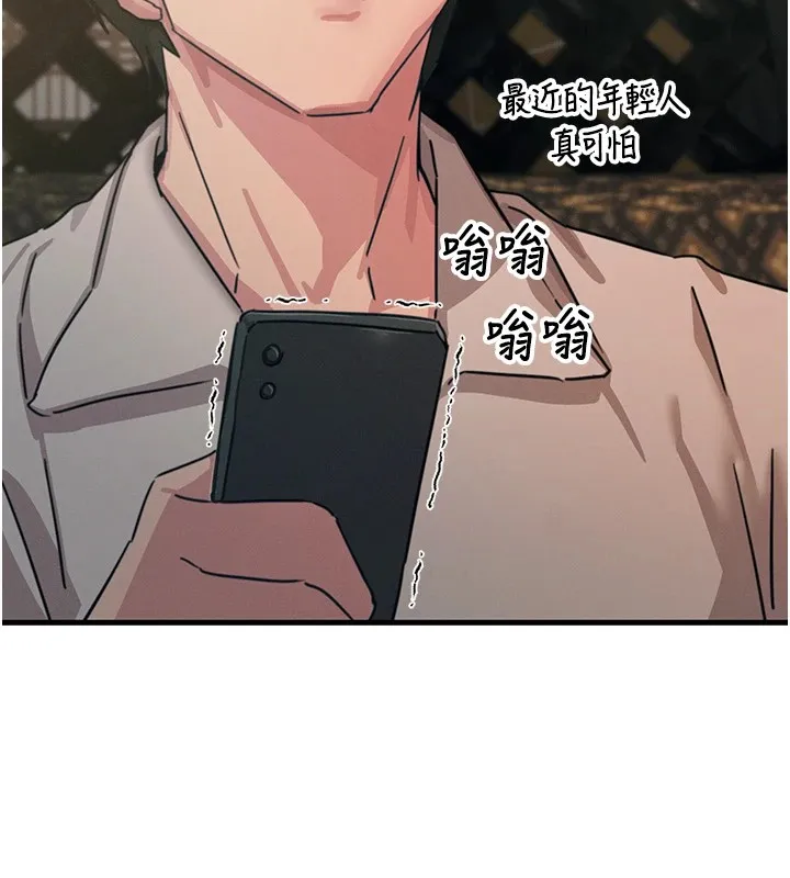 惡次人生第7話-喜歡變態的學姐