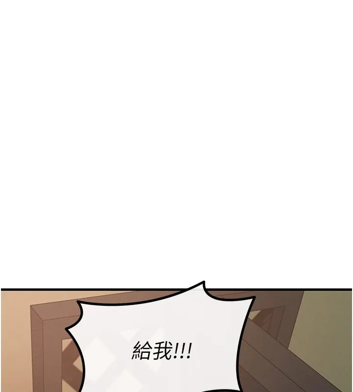 惡次人生第7話-喜歡變態的學姐