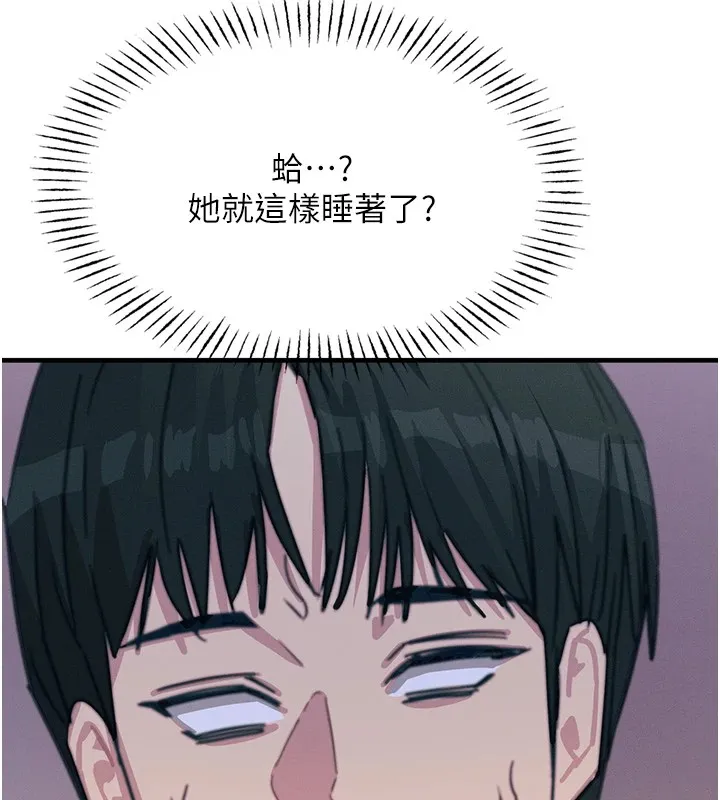 惡次人生第7話-喜歡變態的學姐