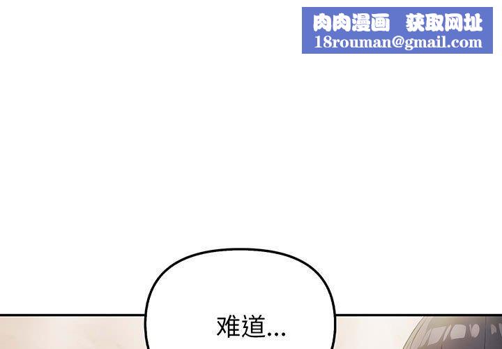 夫妇游戏第9話