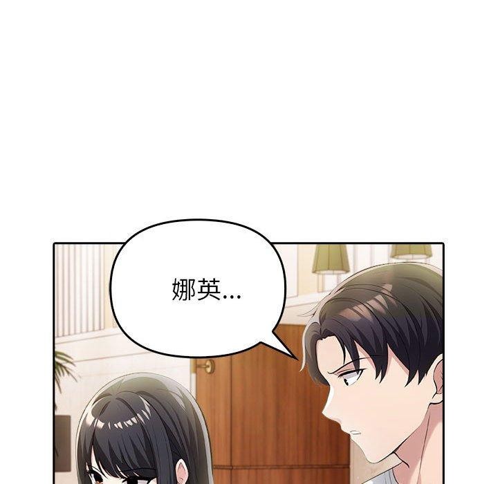 夫妇游戏第9話