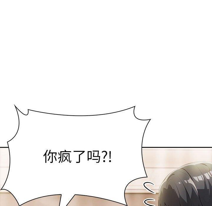 夫妇游戏第9話