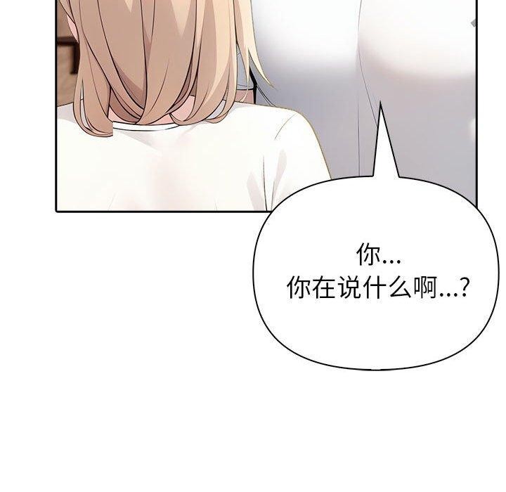夫妇游戏第9話