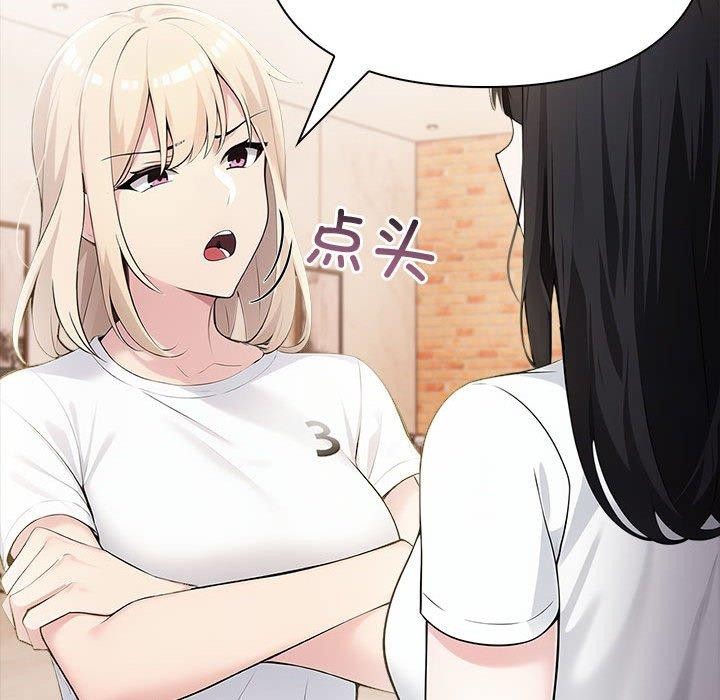 夫妇游戏第9話