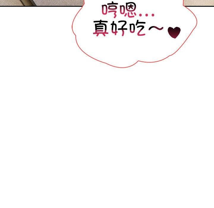夫妇游戏第9話
