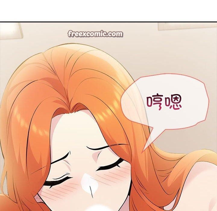 夫妇游戏第9話
