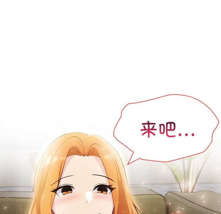 夫妇游戏第9話