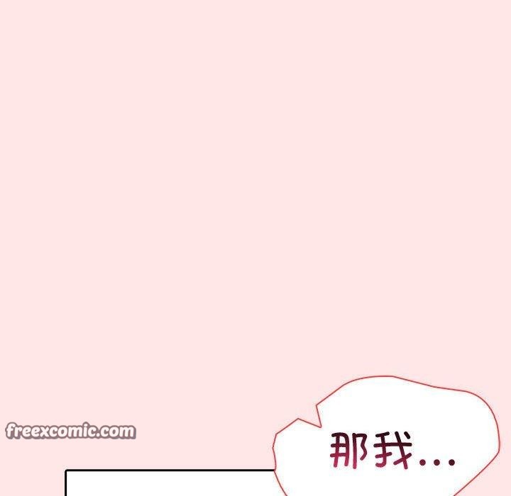 夫妇游戏第9話