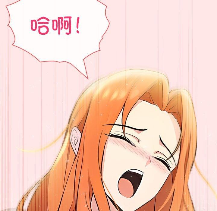 夫妇游戏第9話