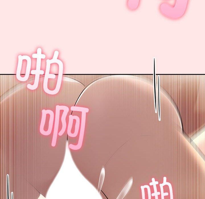 夫妇游戏第9話