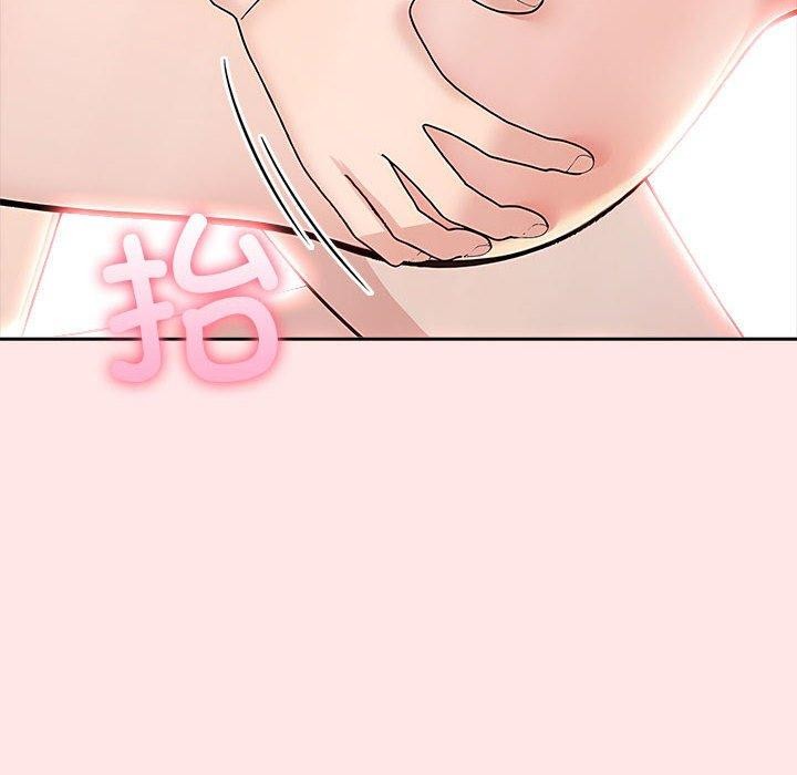 夫妇游戏第9話