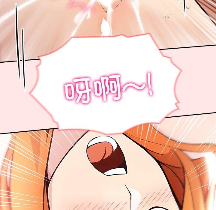 夫妇游戏第9話