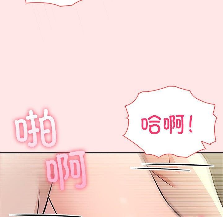 夫妇游戏第9話