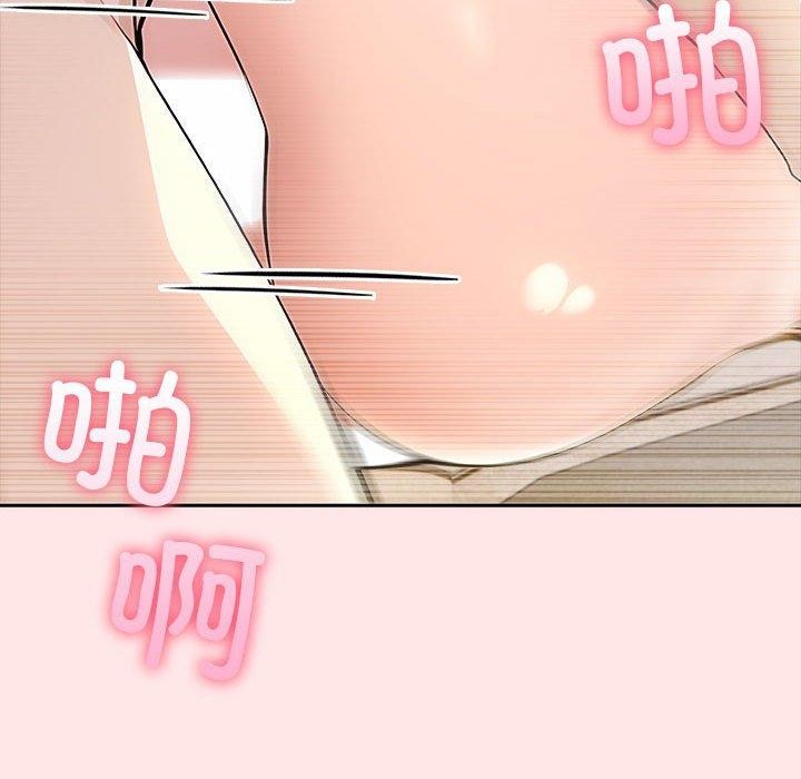 夫妇游戏第9話