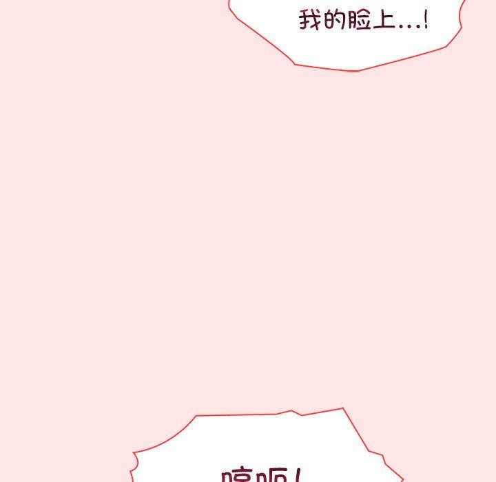 夫妇游戏第9話
