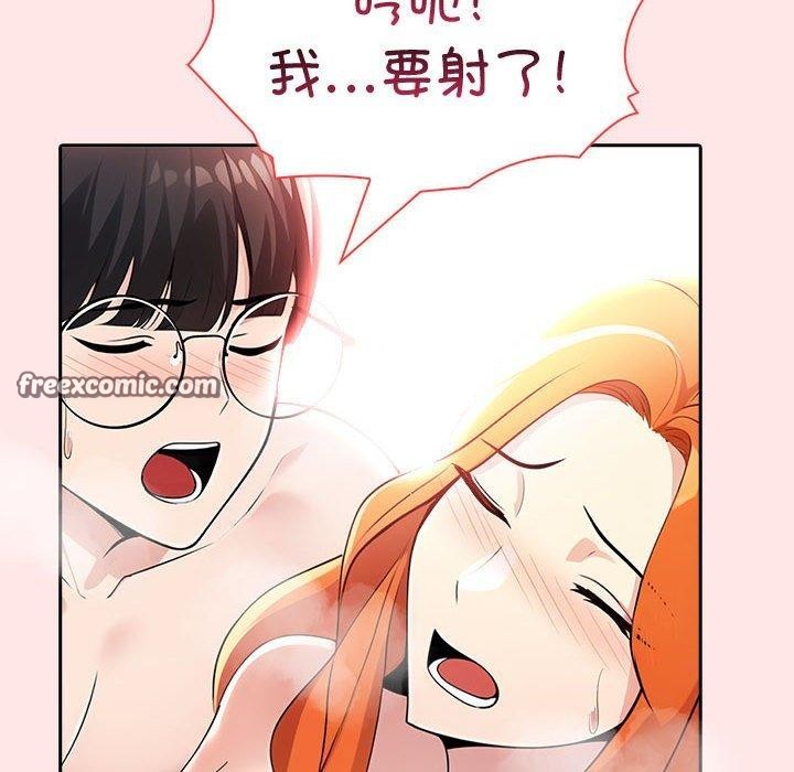 夫妇游戏第9話