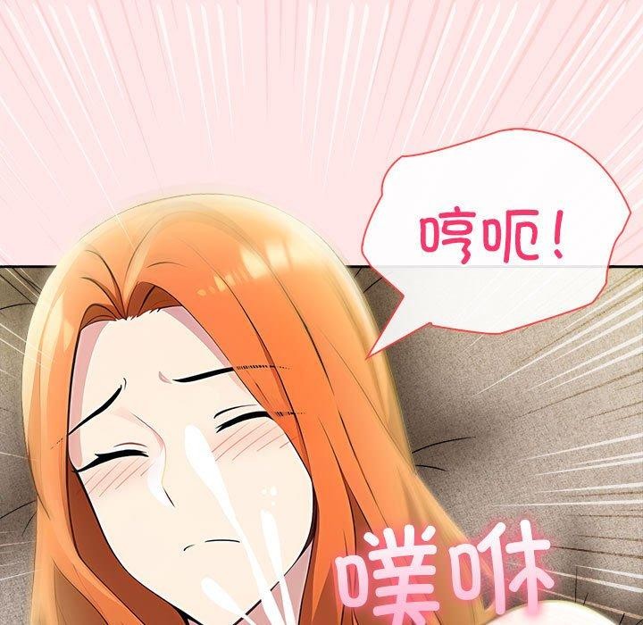 夫妇游戏第9話