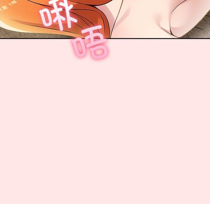 夫妇游戏第9話