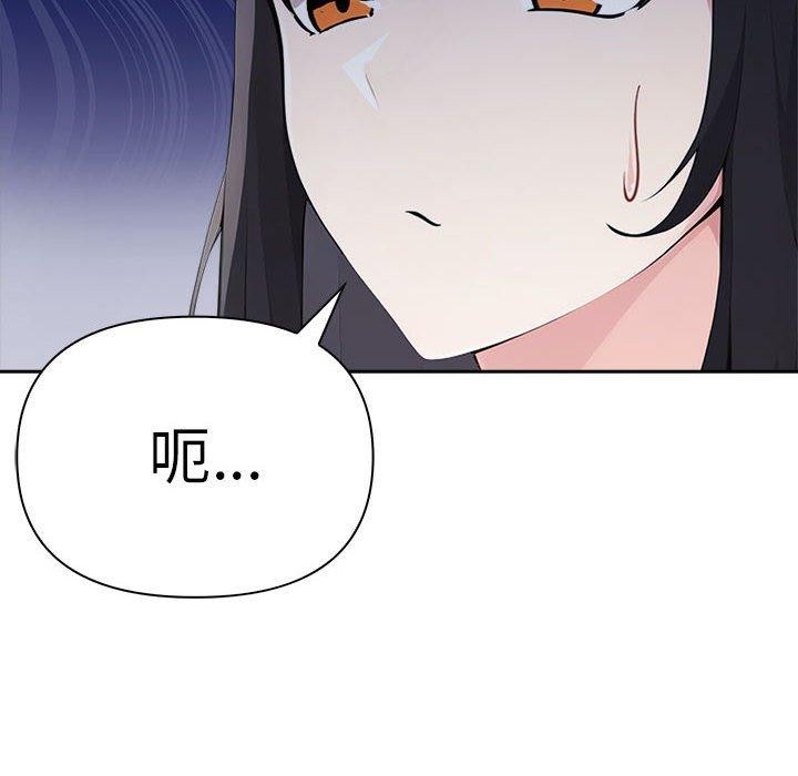 夫妇游戏第9話