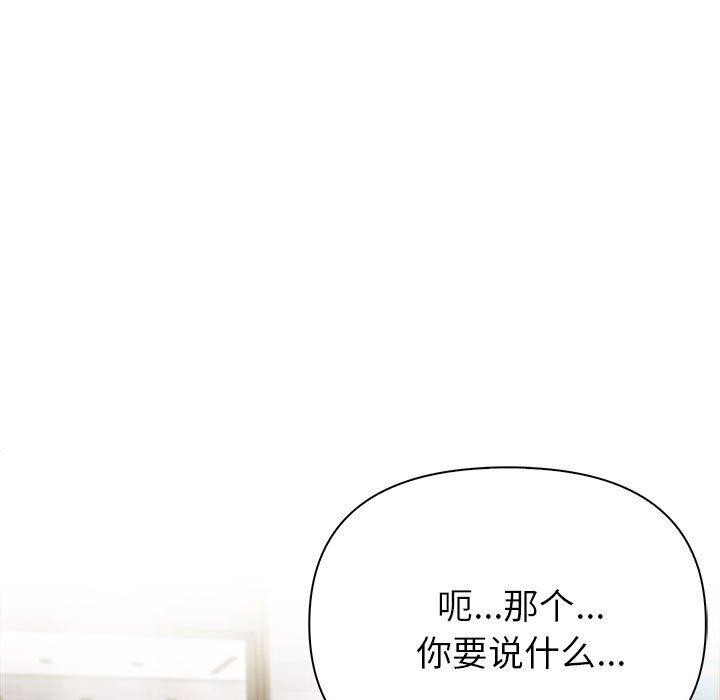 夫妇游戏第9話