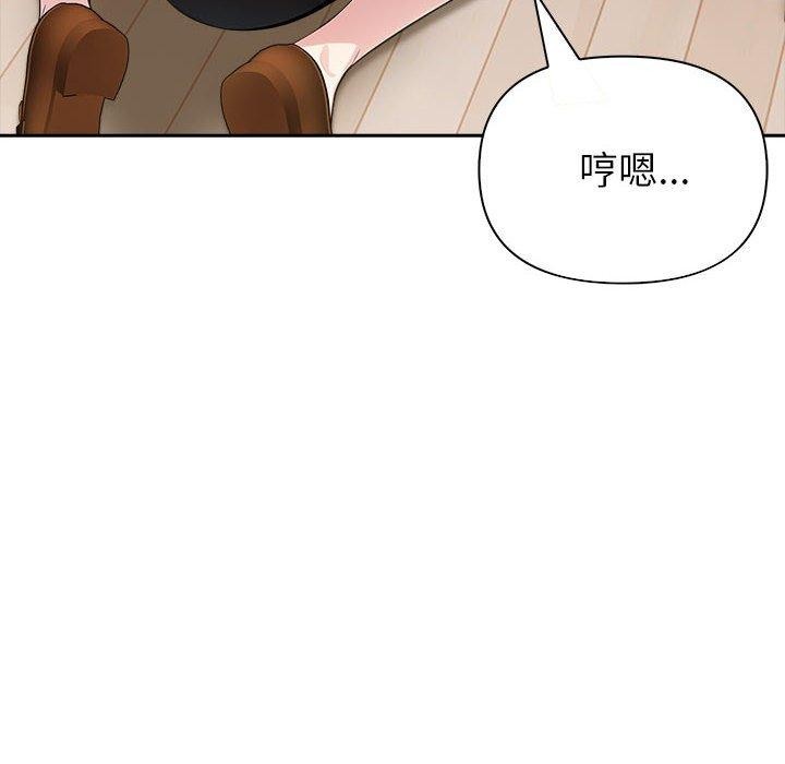 夫妇游戏第9話