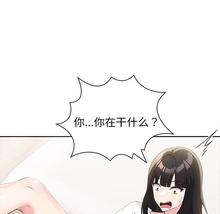 夫妇游戏第9話