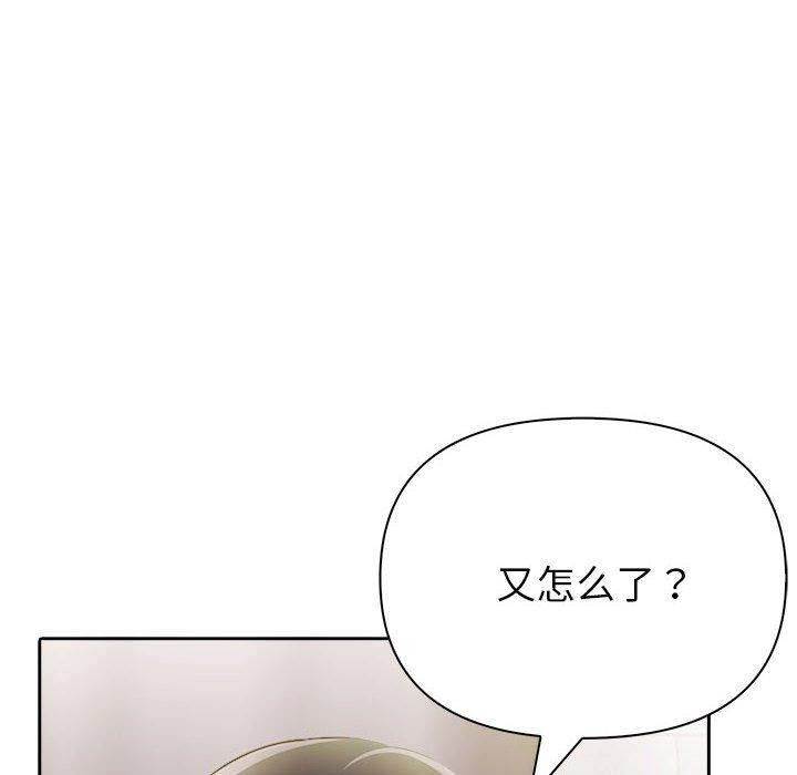 夫妇游戏第9話
