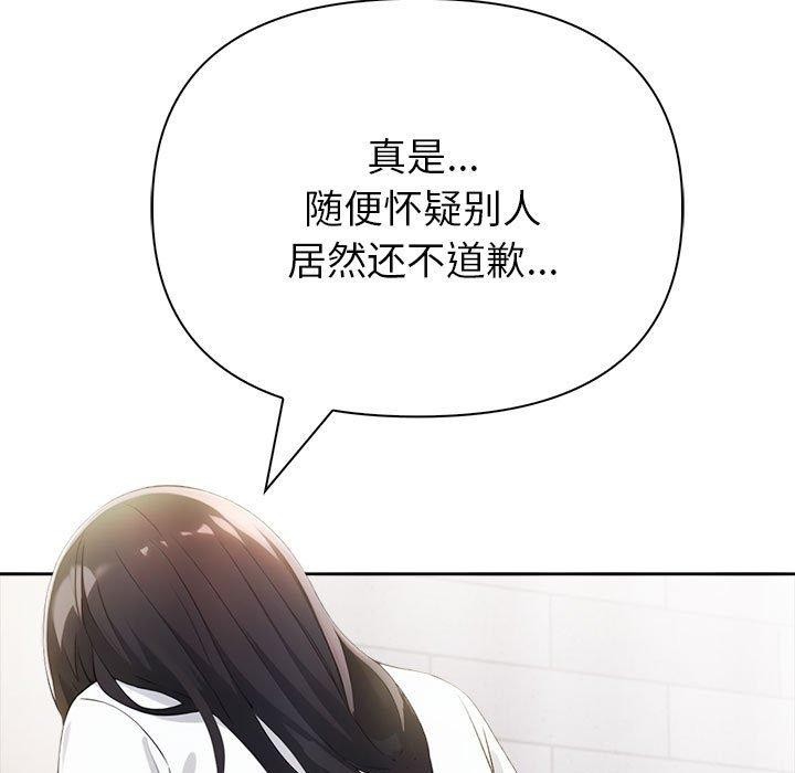 夫妇游戏第9話