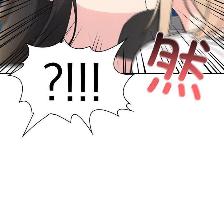 夫妇游戏第9話