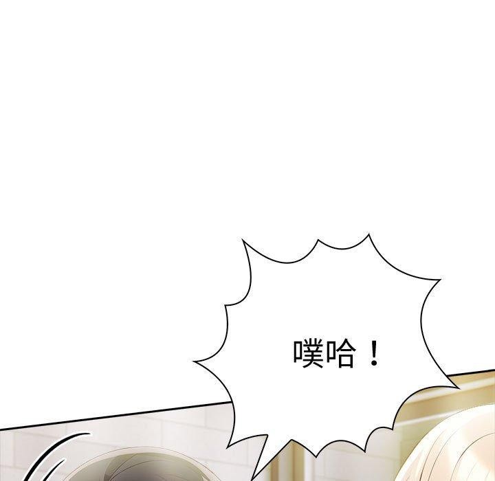 夫婦遊戲第9話