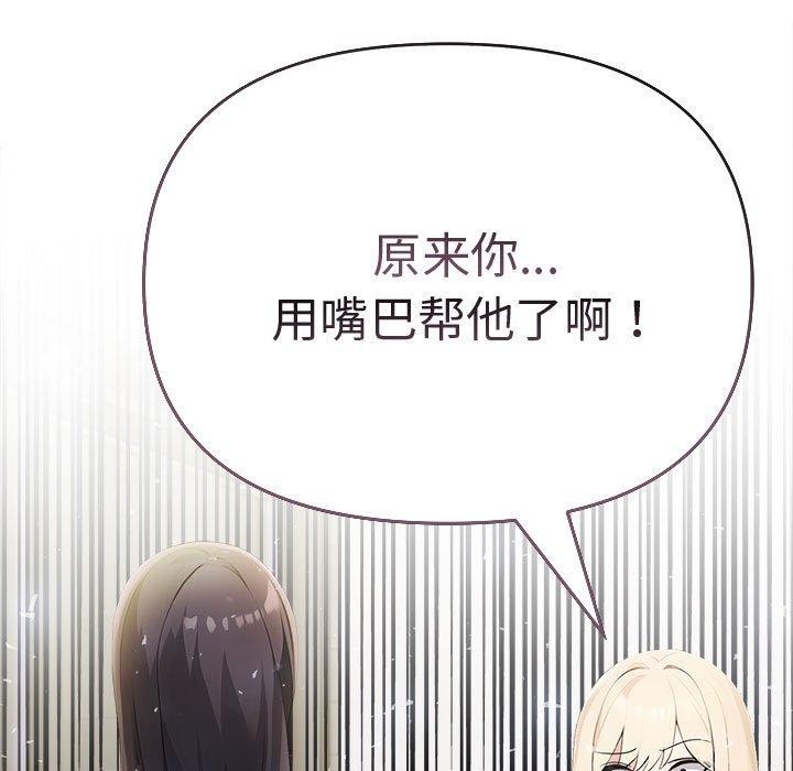 夫妇游戏第9話