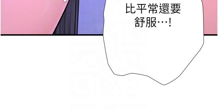 秘密溫泉:混湯旅館第12話-好想被翔太内射&hellip;