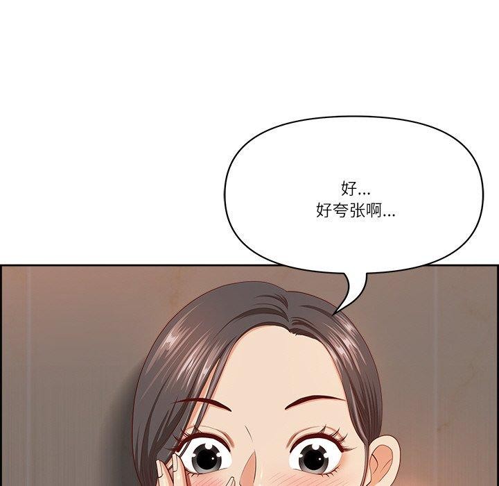 最强男人第6話
