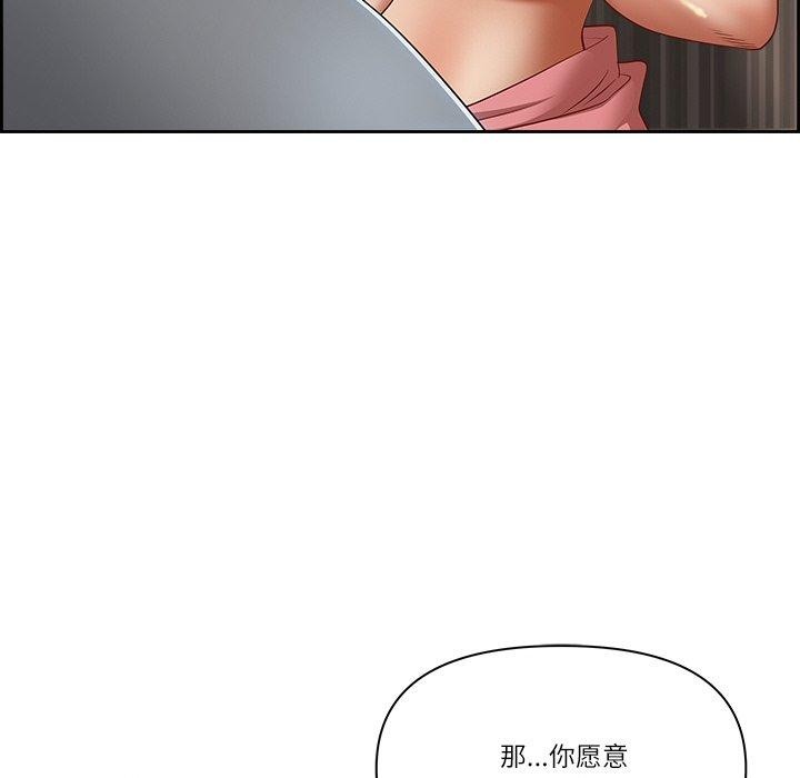 最强男人第6話