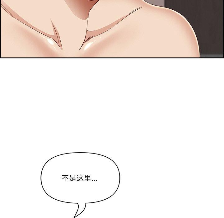 最强男人第6話