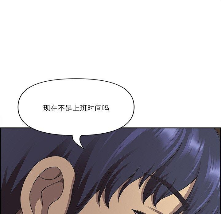 最强男人第6話