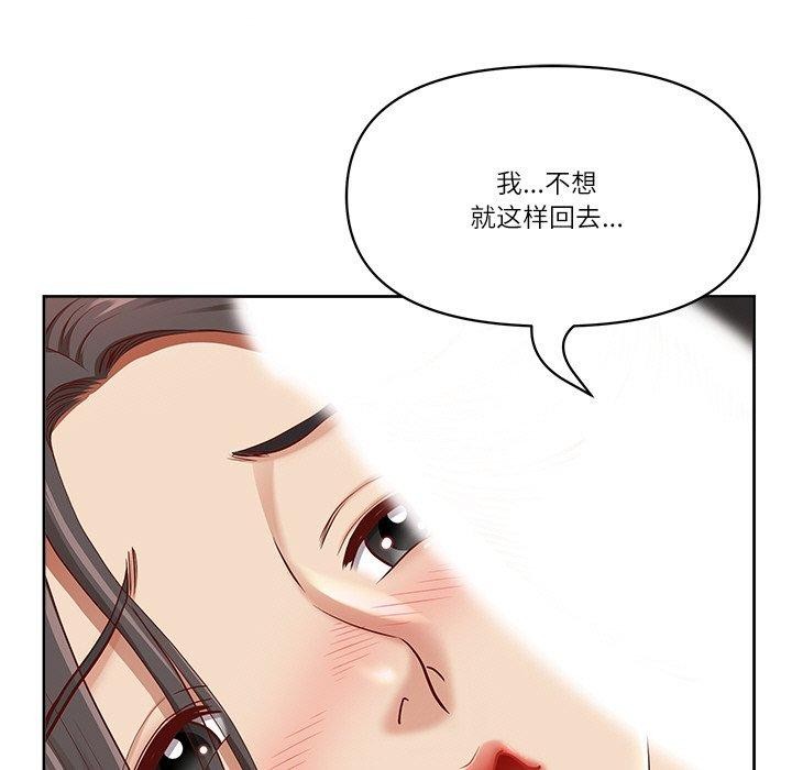 最强男人第6話