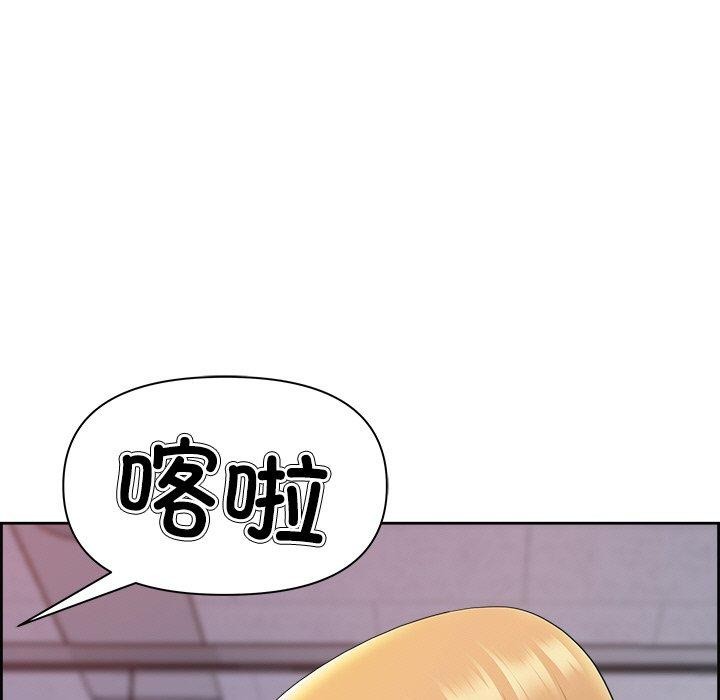 最强男人第6話