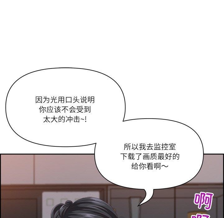 最强男人第6話