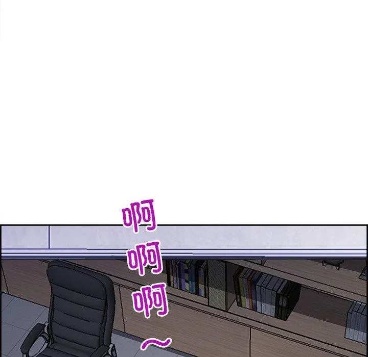 最強男人第6話
