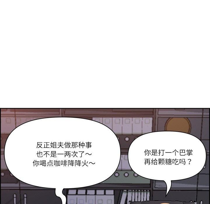 最强男人第6話