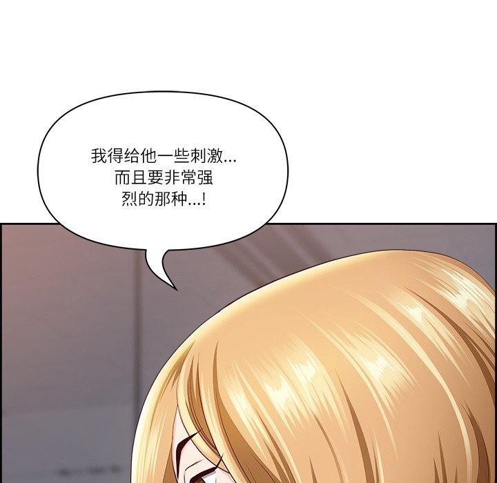 最强男人第6話