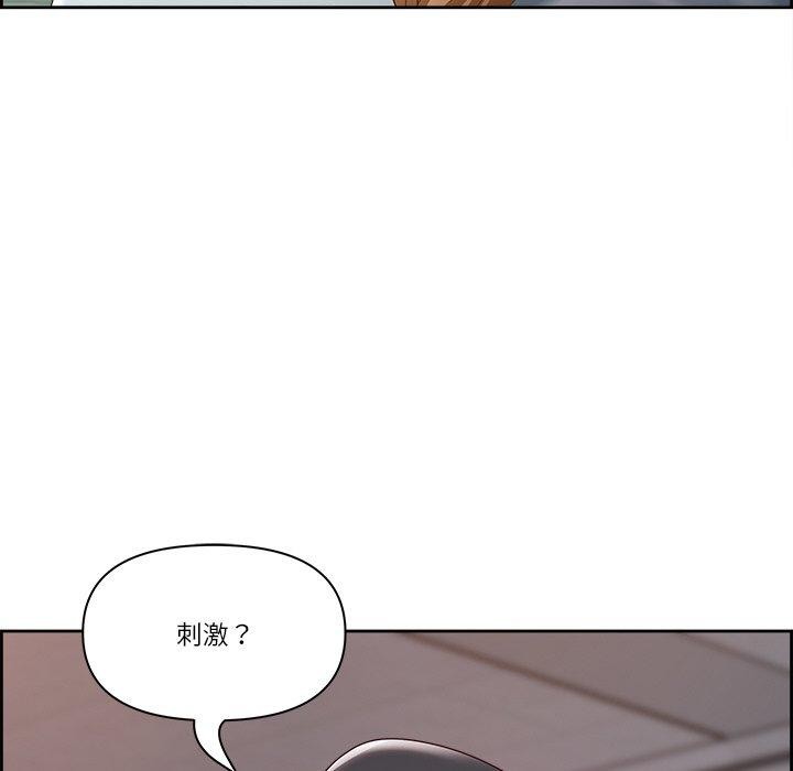 最强男人第6話
